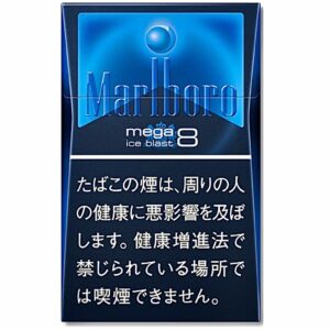 Marlboro Ice Blast Japan version Original  (carton)